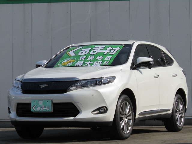 くるま村の特選車