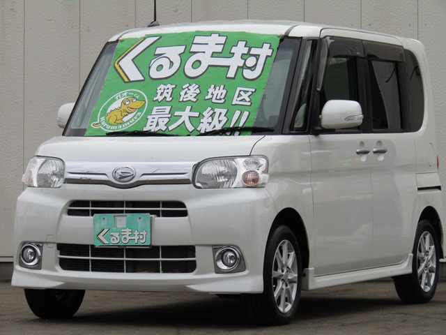 くるま村の特選車