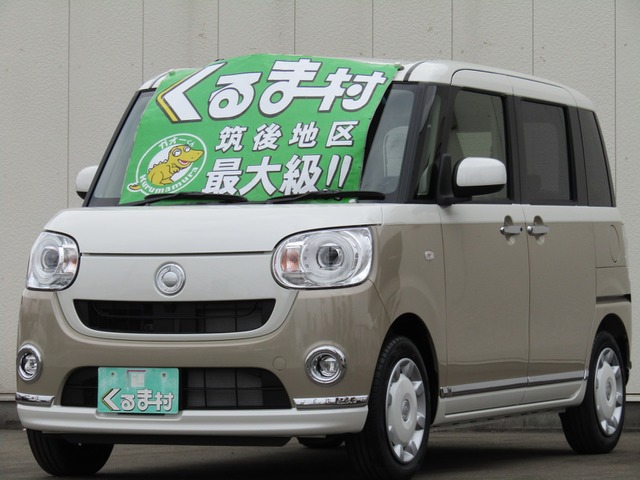 くるま村の特選車