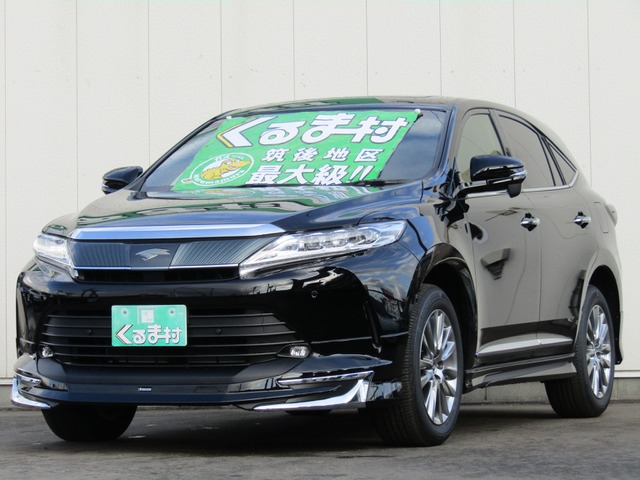 くるま村の特選車