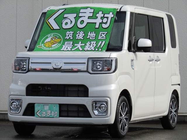 くるま村の特選車