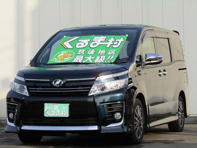 くるま村の特選車