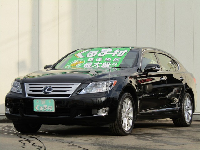 くるま村の特選車