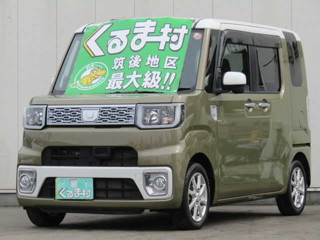 くるま村の特選車