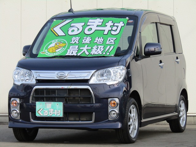 くるま村の特選車