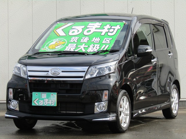 くるま村の特選車