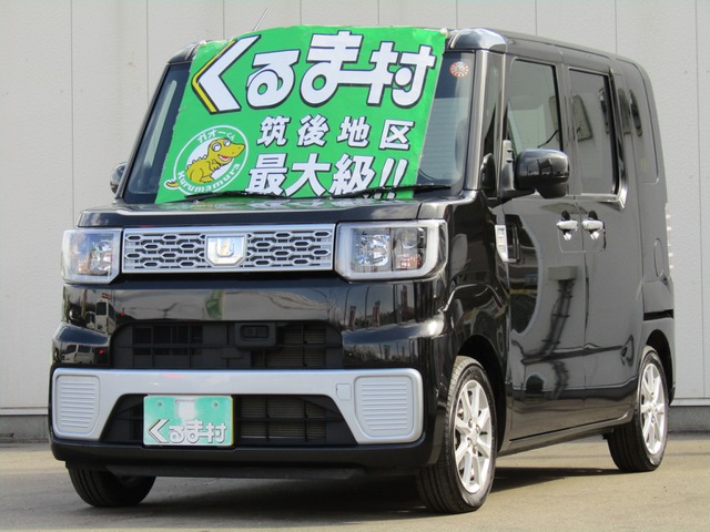 くるま村の特選車