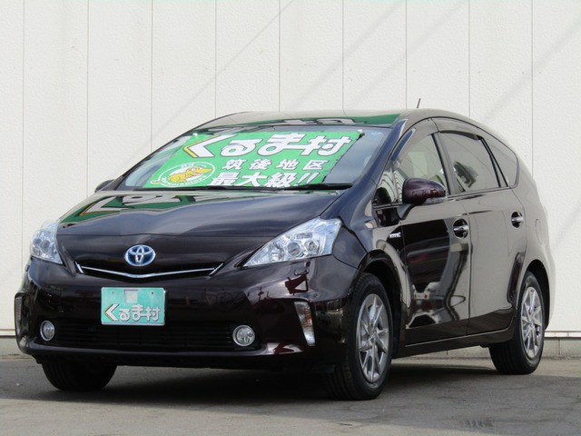 くるま村の特選車