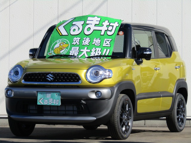 くるま村の特選車