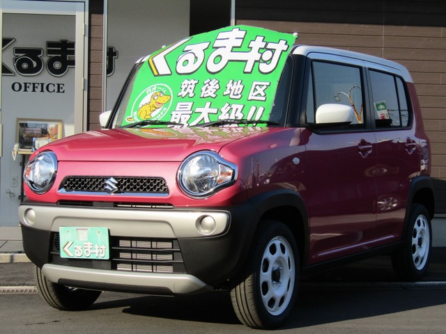 くるま村の特選車