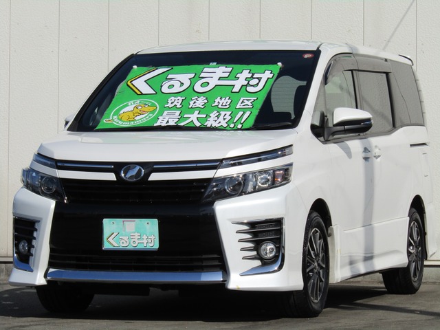 くるま村の特選車