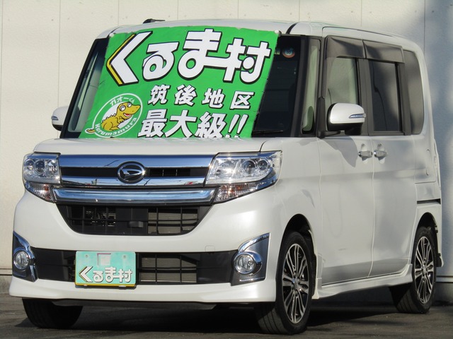 くるま村の特選車