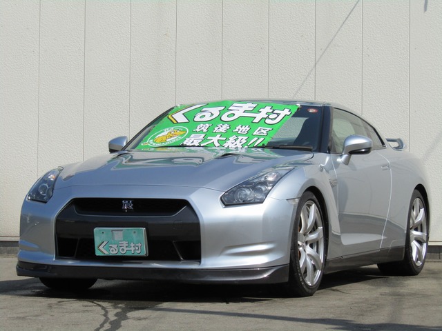 くるま村の特選車