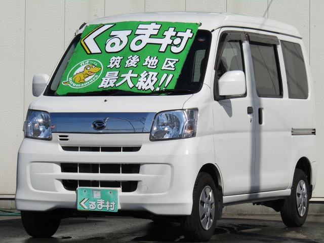 くるま村の特選車