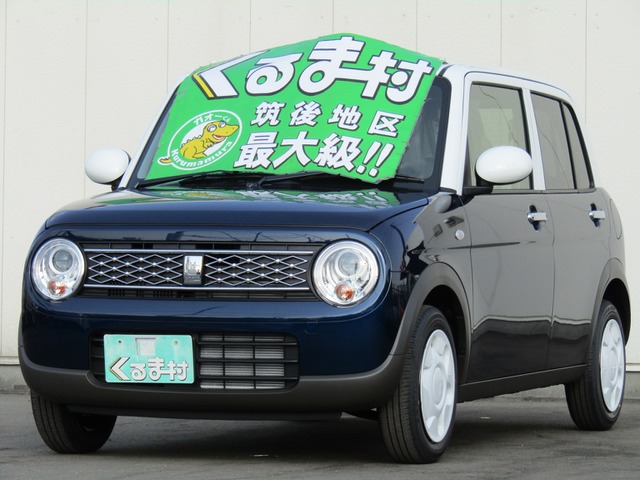 くるま村の特選車