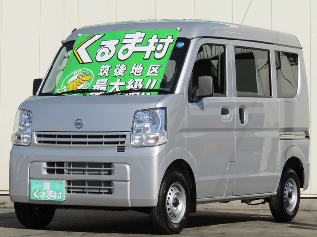 くるま村の特選車