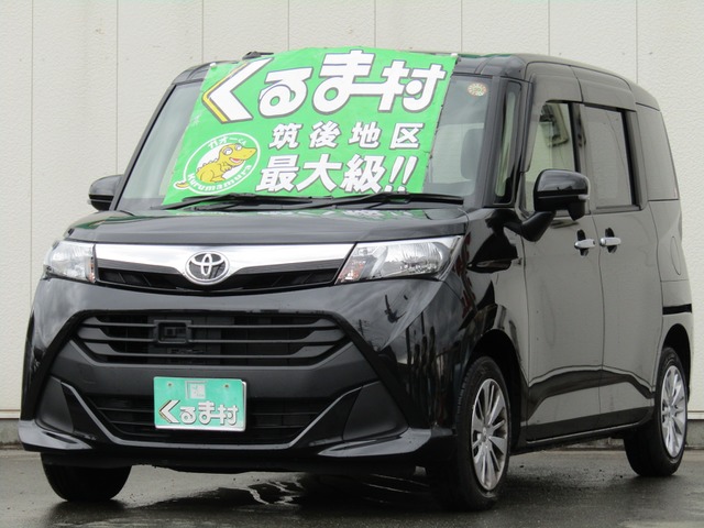 くるま村の特選車