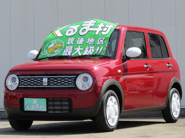 くるま村の特選車