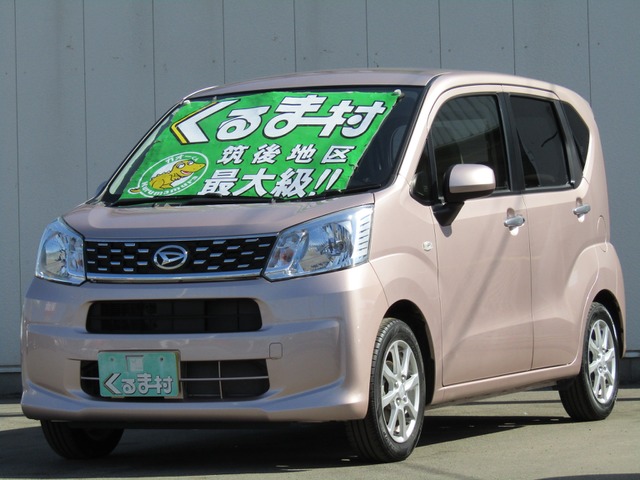 くるま村の特選車