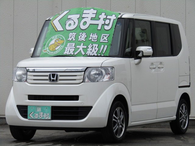 くるま村の特選車