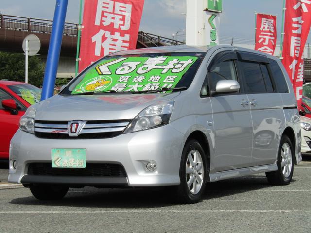 くるま村の特選車