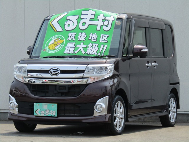 くるま村の特選車