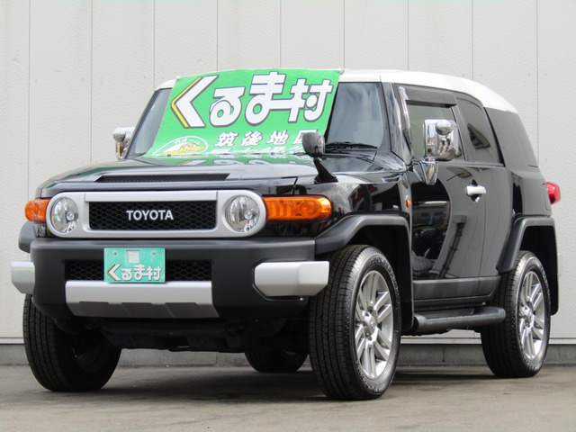 くるま村の特選車