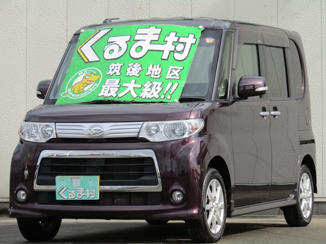 くるま村の特選車