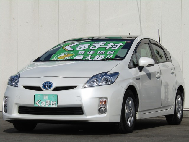 くるま村の特選車