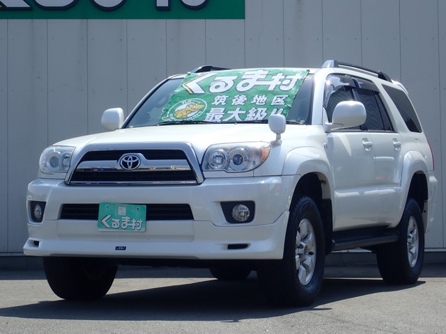 くるま村の特選車