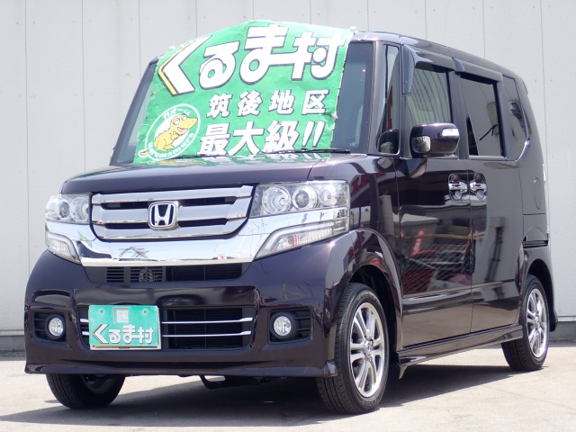 くるま村の特選車