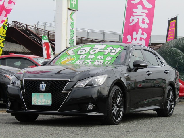 くるま村の特選車