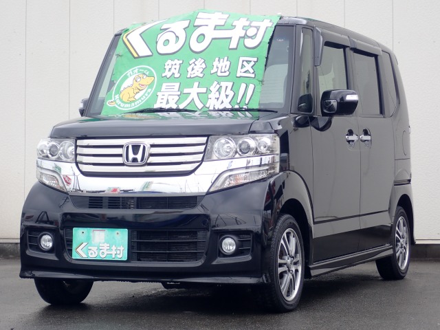 くるま村の特選車