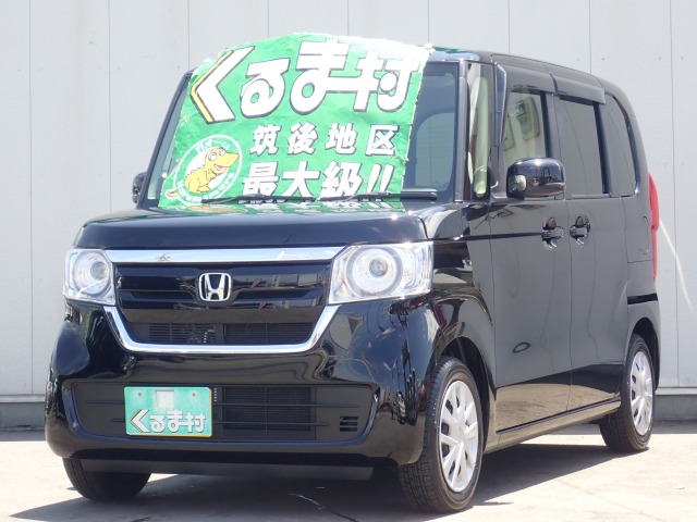 くるま村の特選車