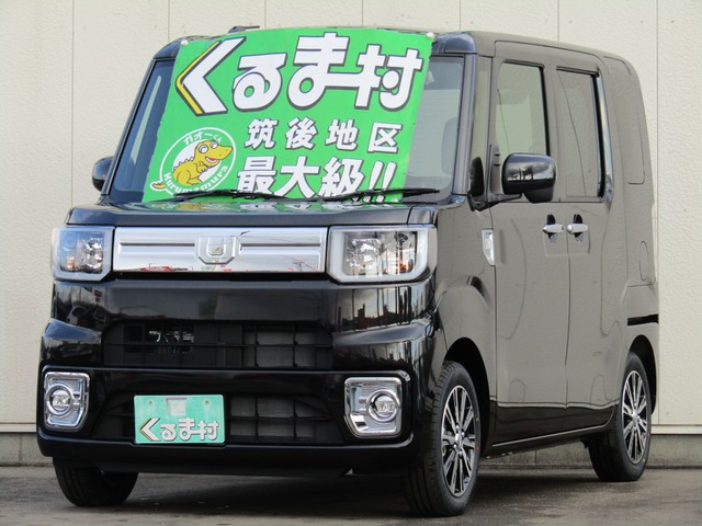 くるま村の特選車