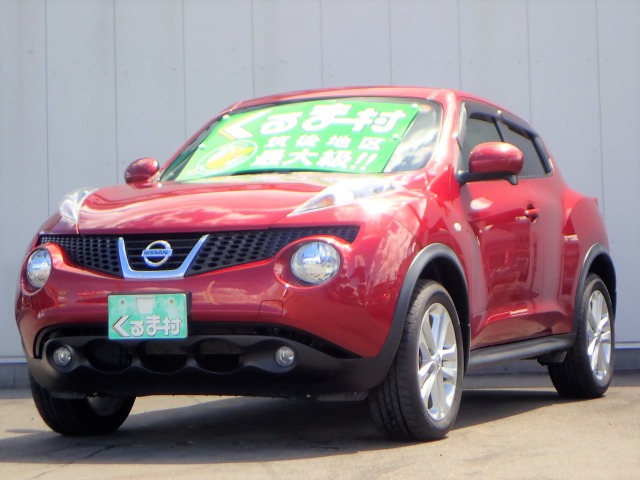 くるま村の特選車