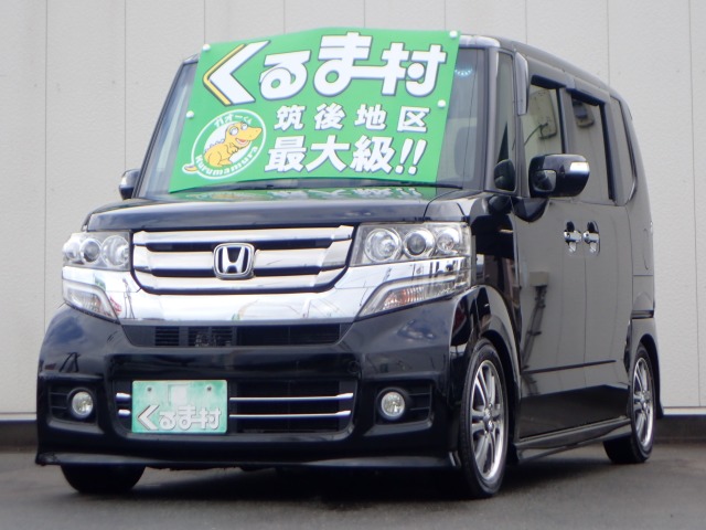 くるま村の特選車