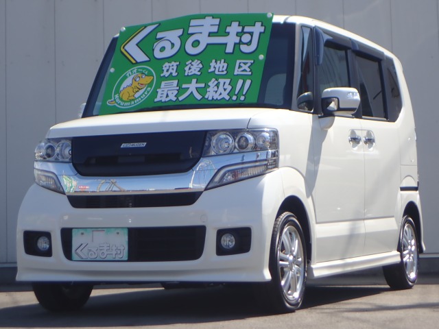 くるま村の特選車