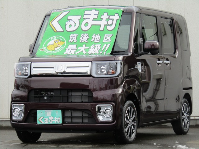 くるま村の特選車