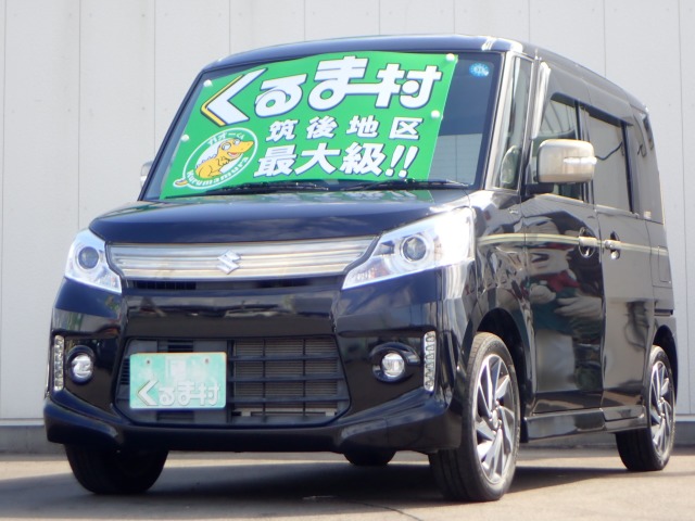 くるま村の特選車