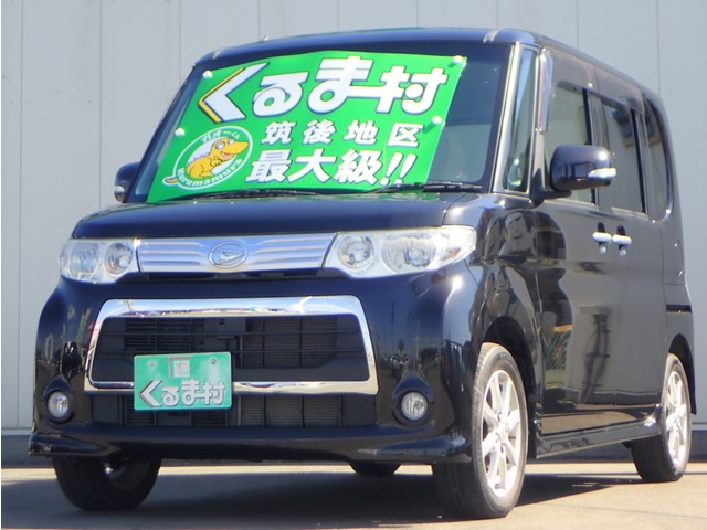 くるま村の特選車