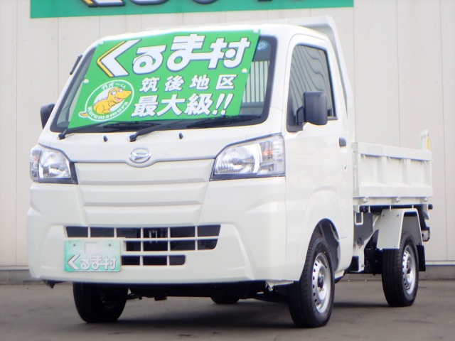 くるま村の特選車