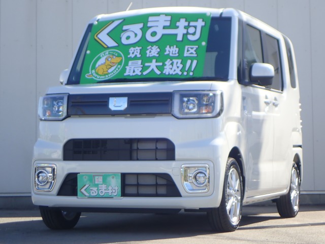 くるま村の特選車