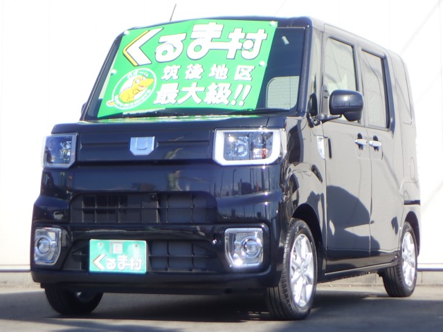 くるま村の特選車