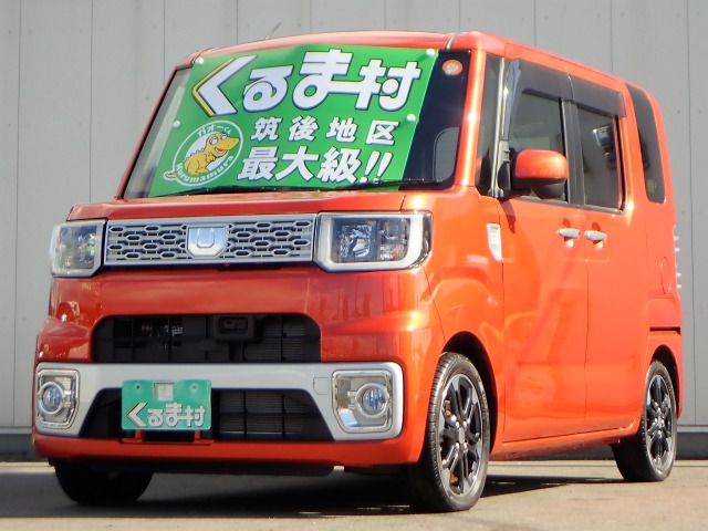 くるま村の特選車