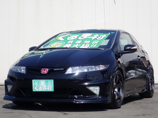 くるま村の特選車