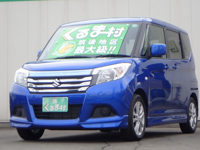 くるま村の特選車
