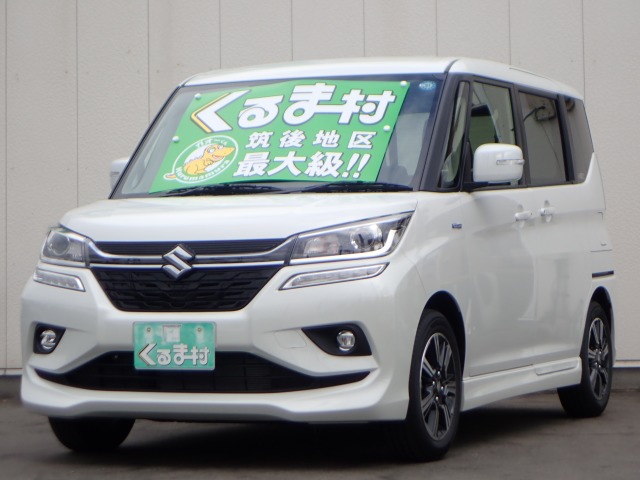 くるま村の特選車