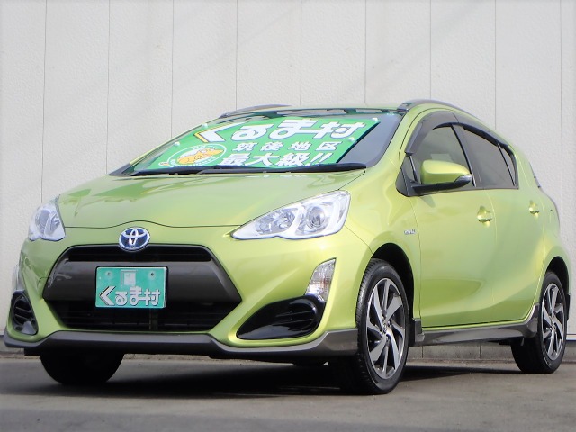 くるま村の特選車