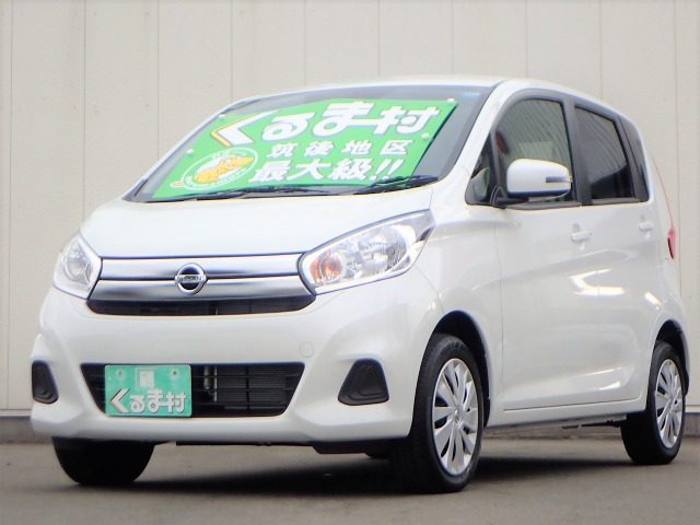 くるま村の特選車
